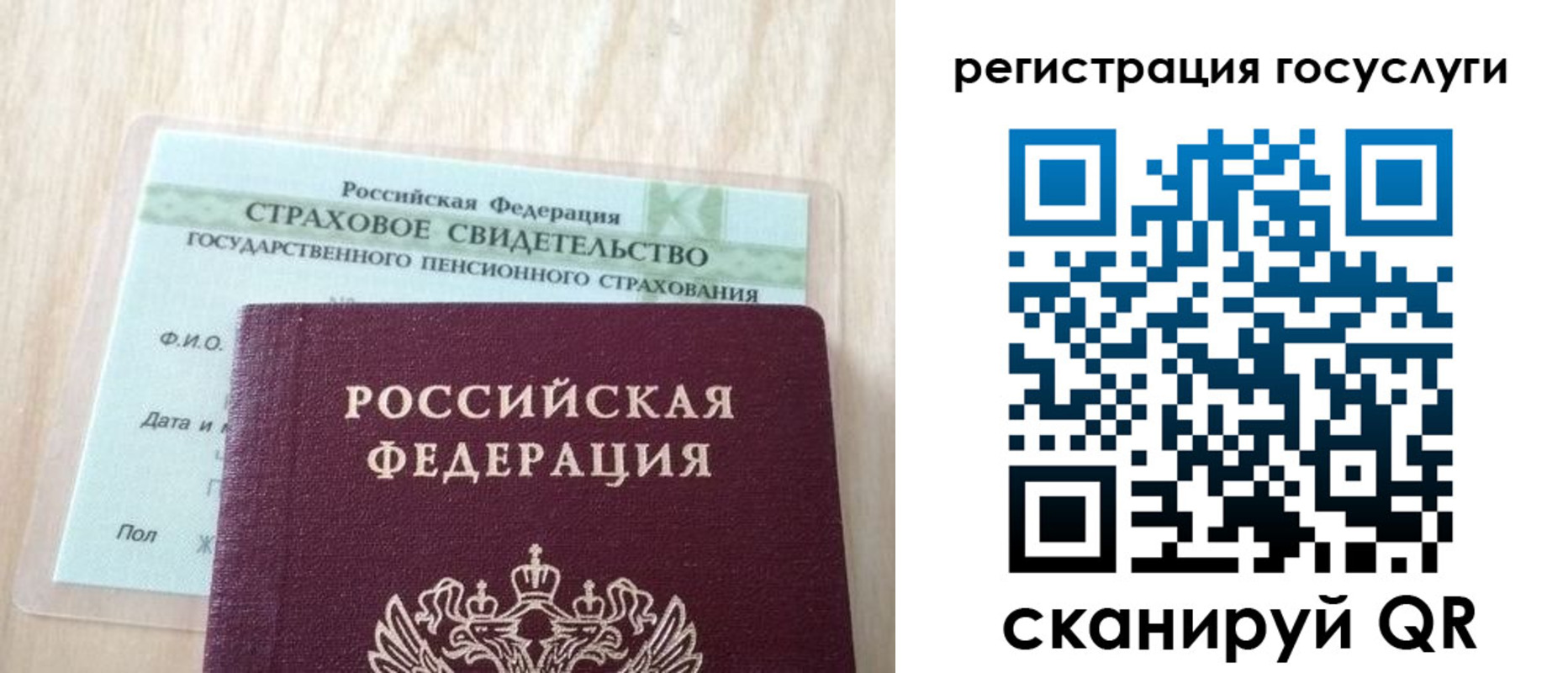 временная регистрация в Тайшете
